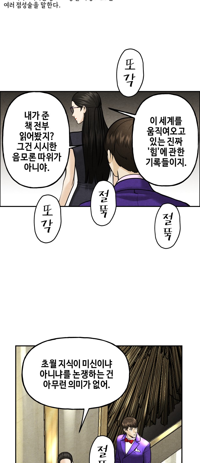 50 페이지