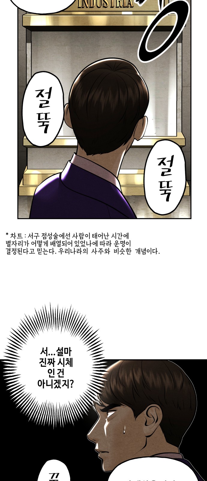 53 페이지