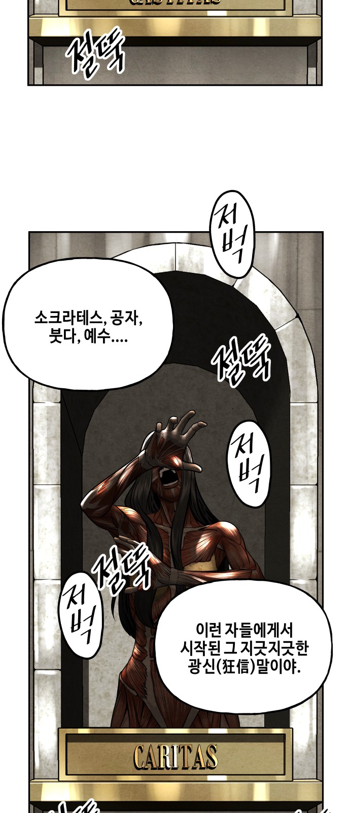 55 페이지