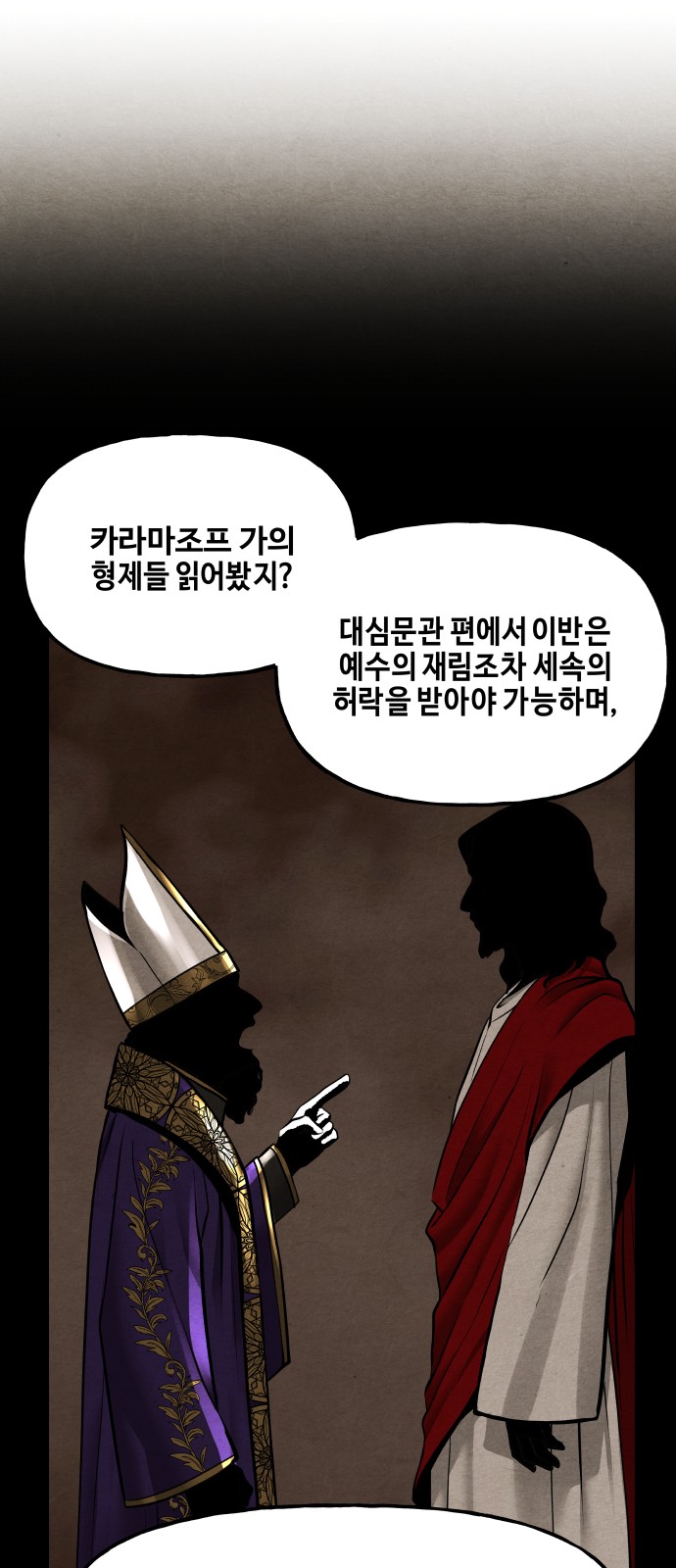 60 페이지