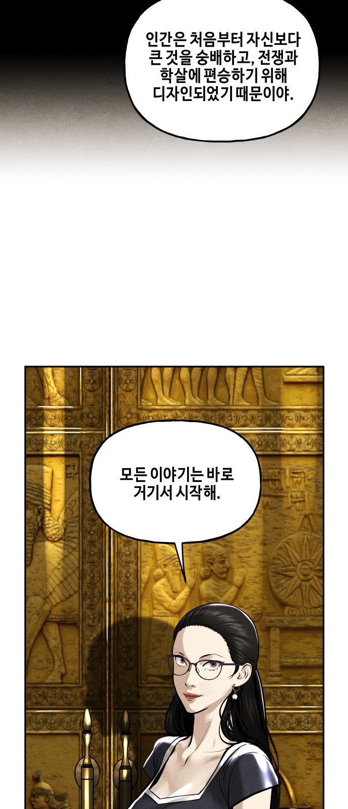 64 페이지