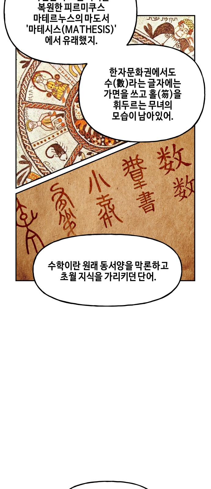 67 페이지