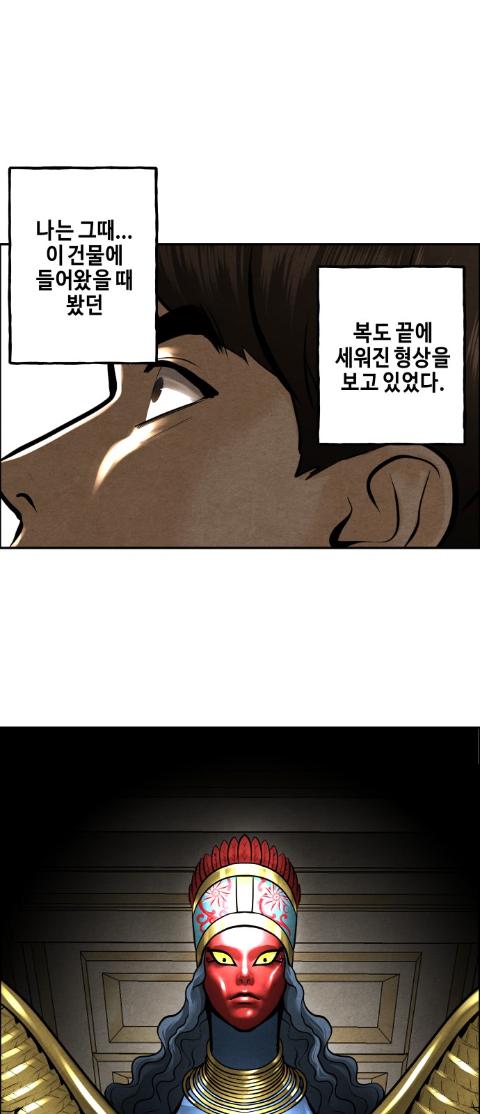 71 페이지