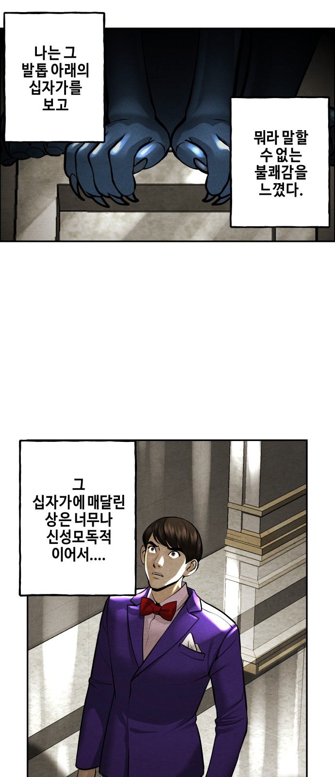 73 페이지