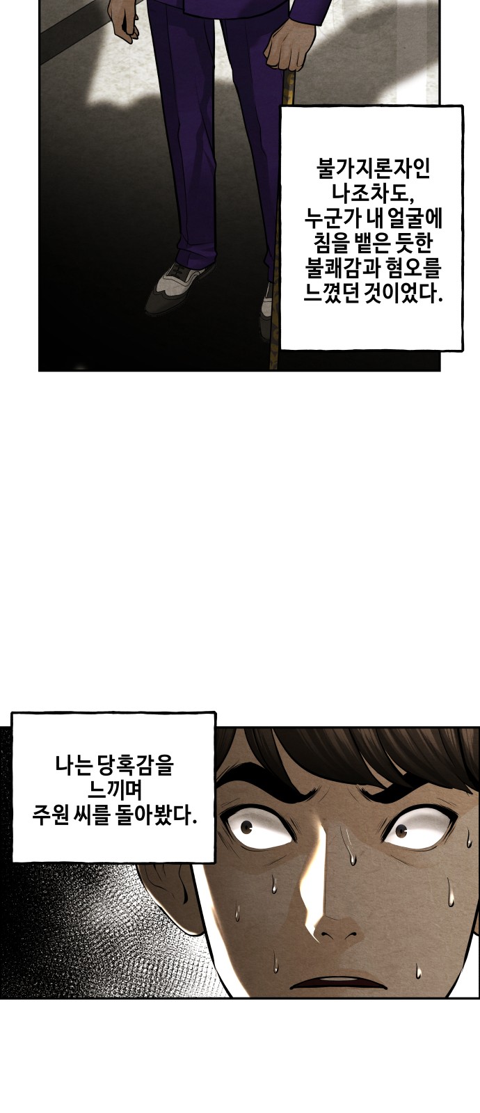 74 페이지