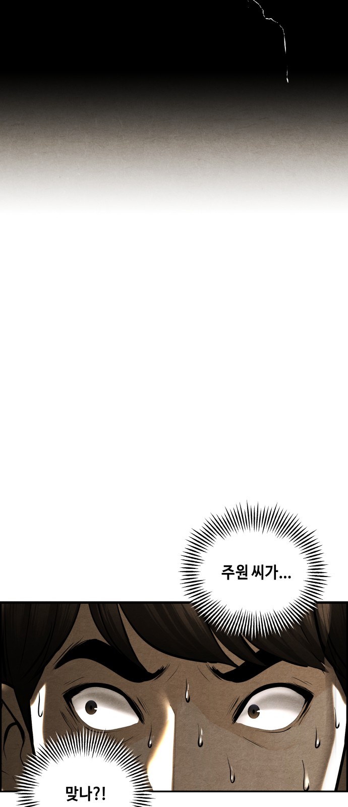 76 페이지