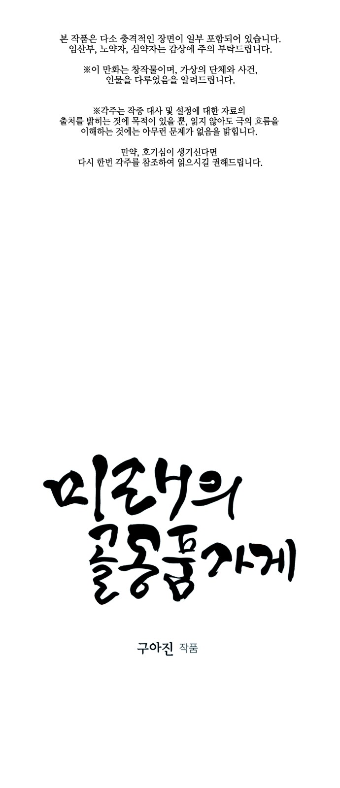 1 페이지