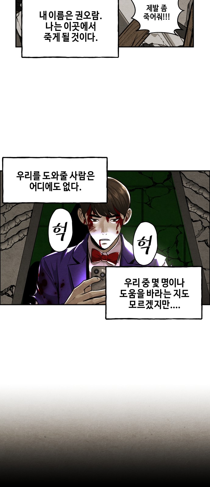 23 페이지