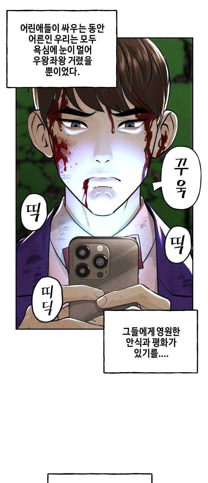 29 페이지