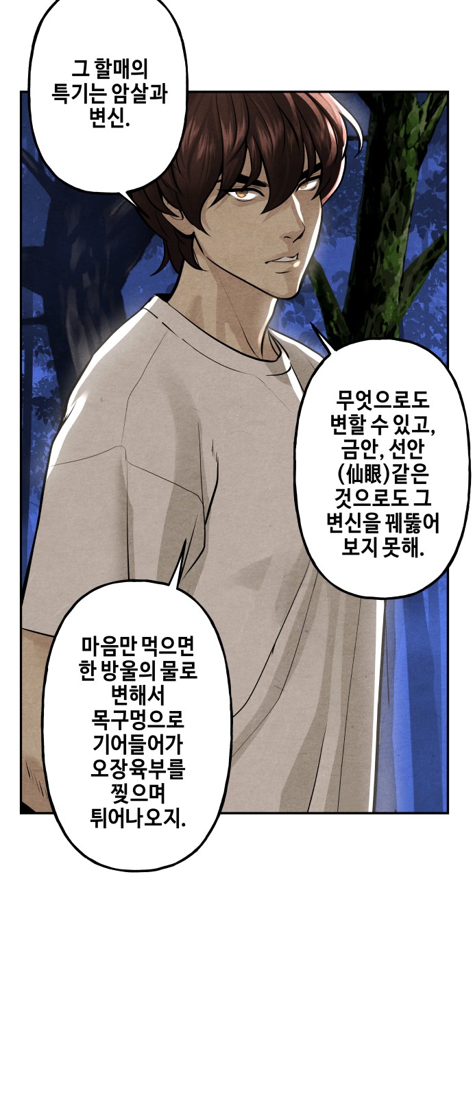 37 페이지
