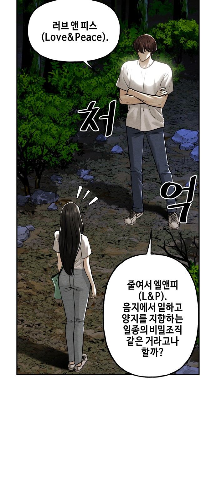 49 페이지