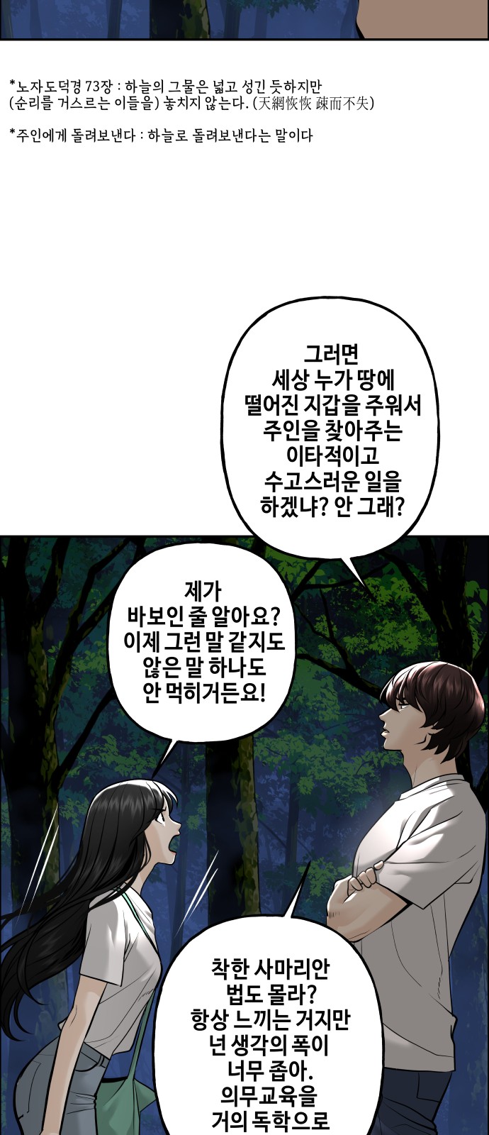 55 페이지
