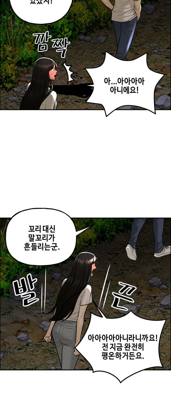 64 페이지