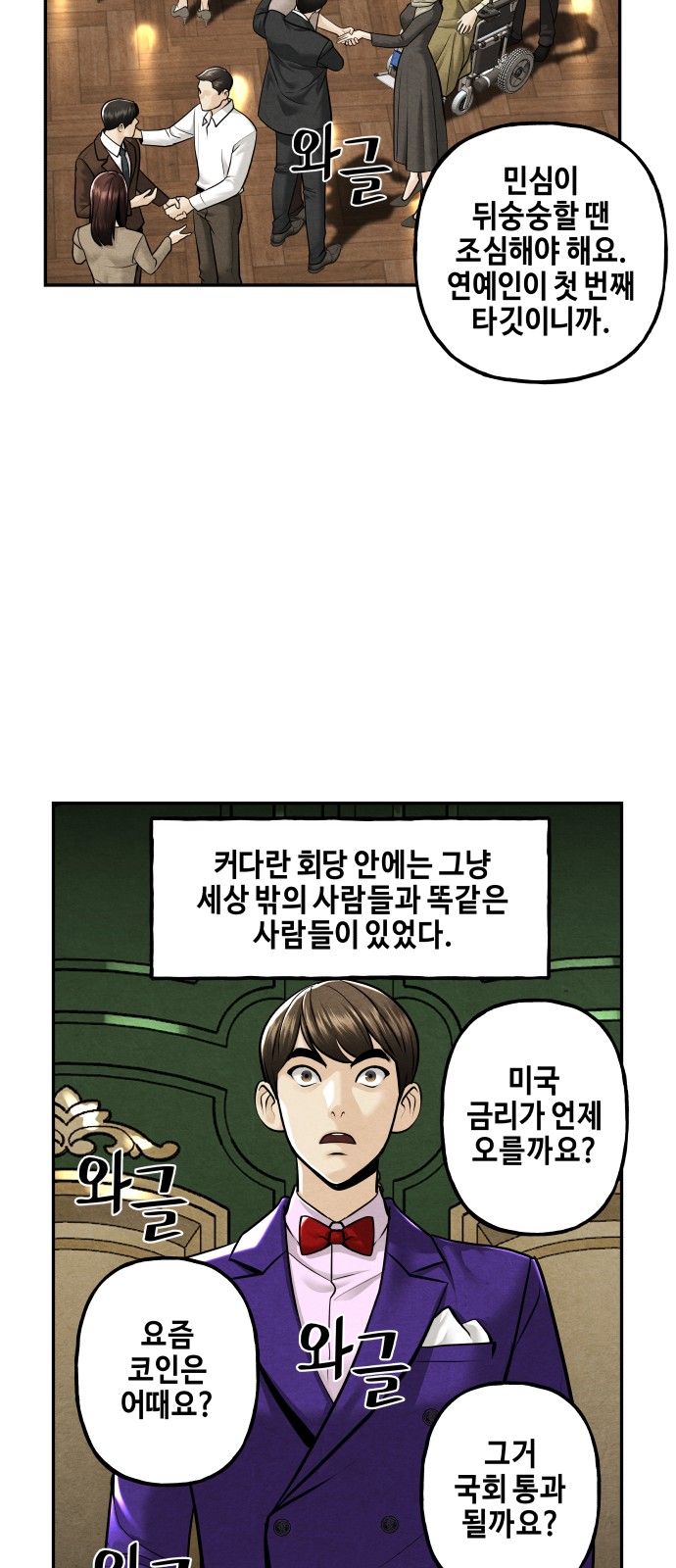 24 페이지