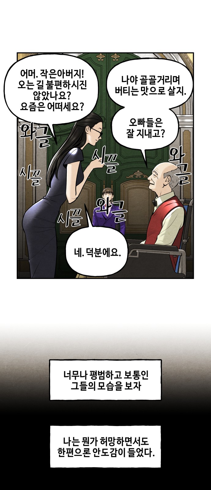 26 페이지