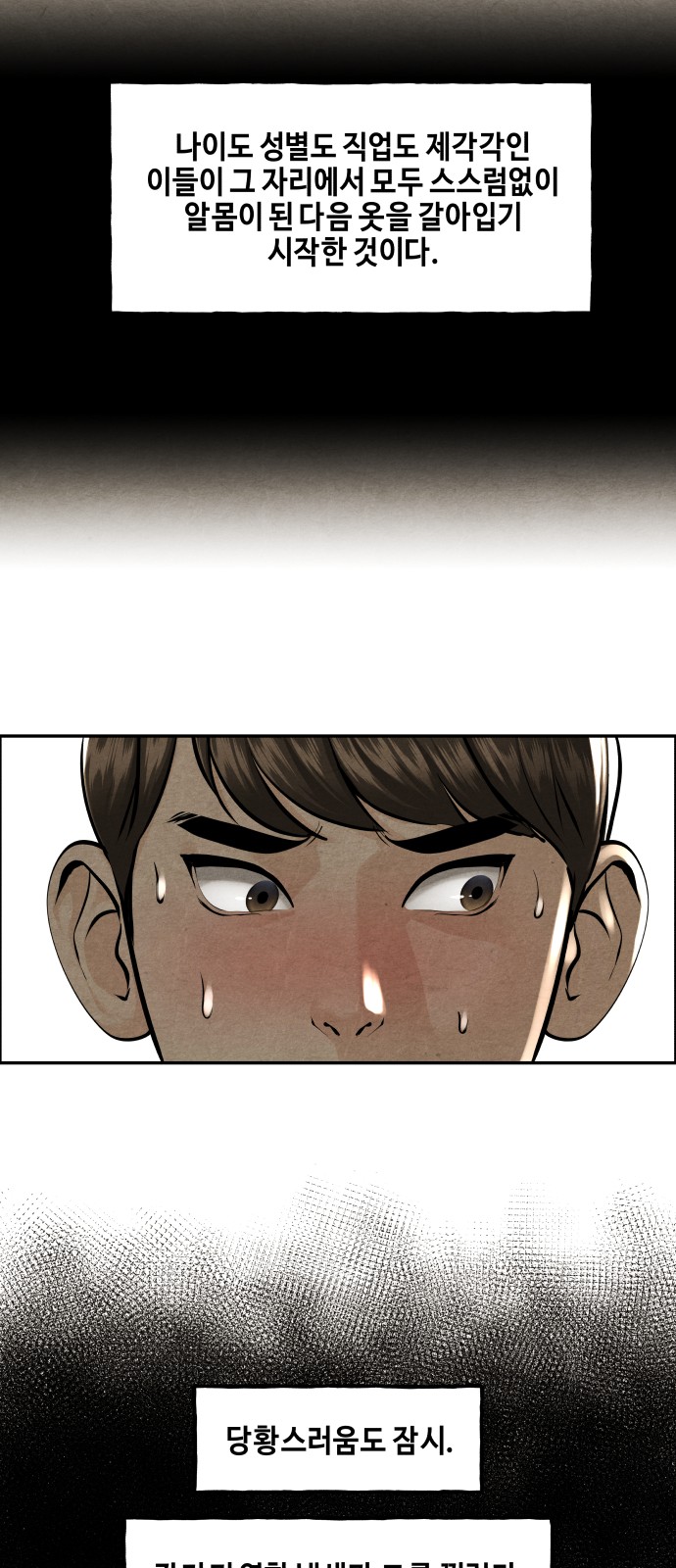 28 페이지