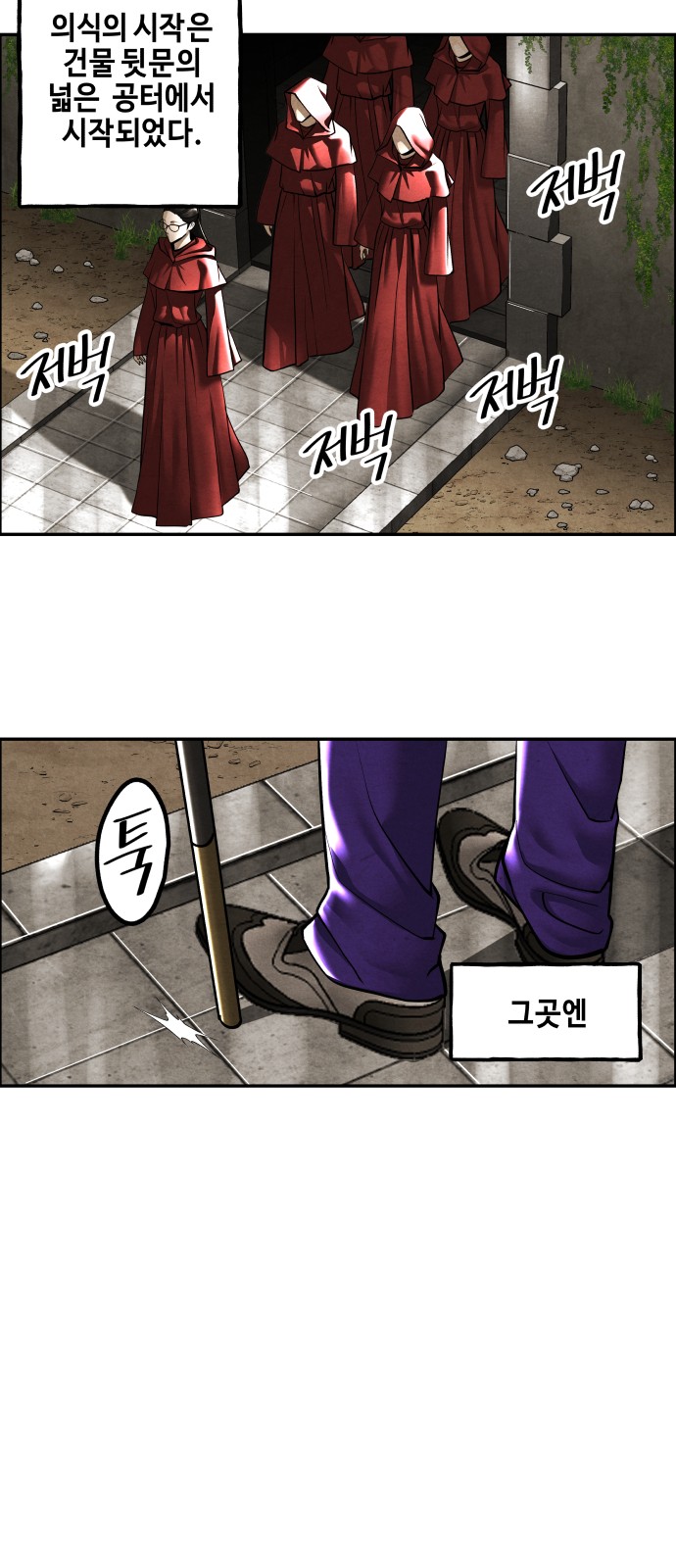 38 페이지