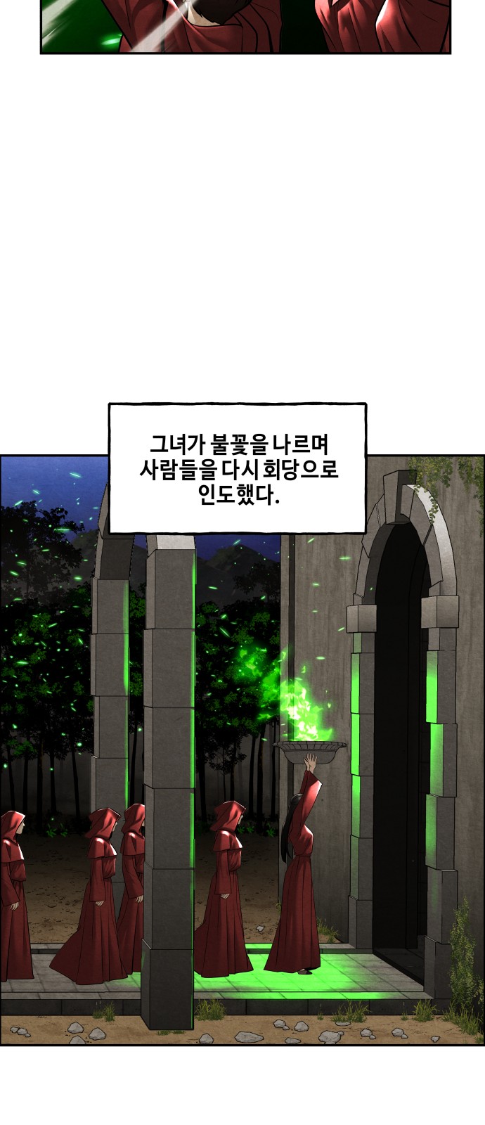 48 페이지
