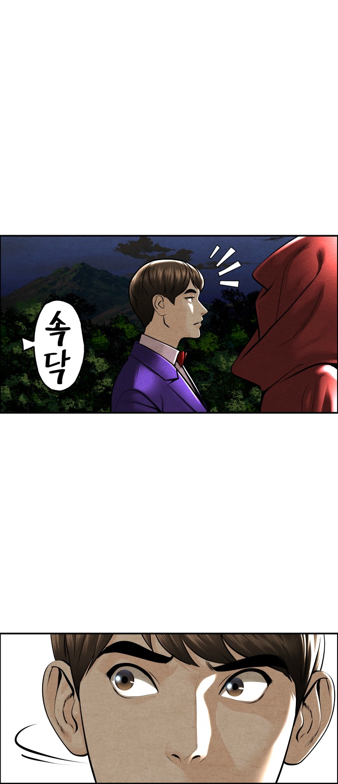 49 페이지