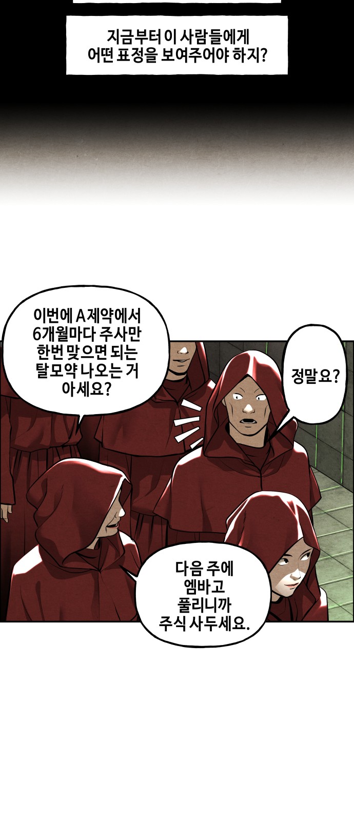 51 페이지