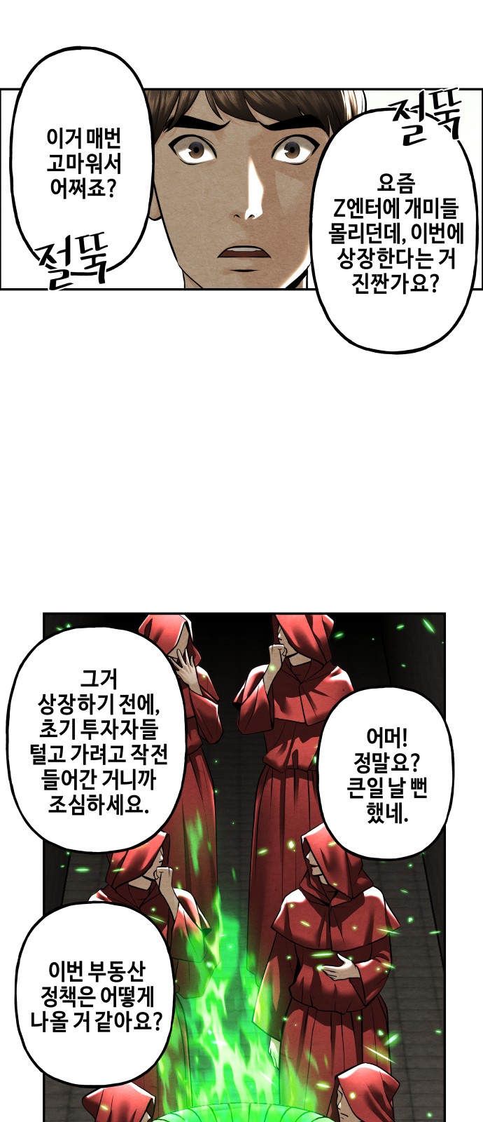 52 페이지