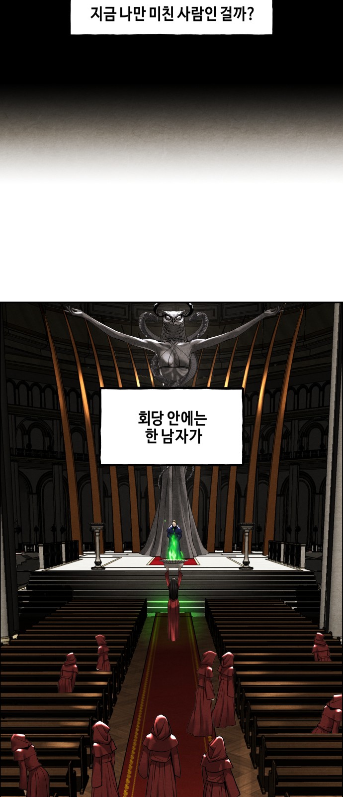 54 페이지