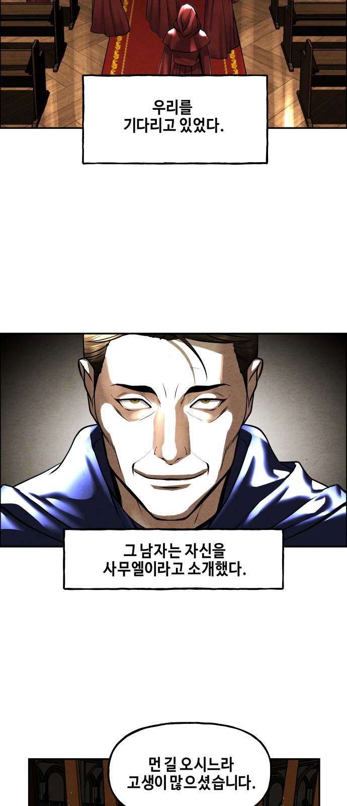 55 페이지