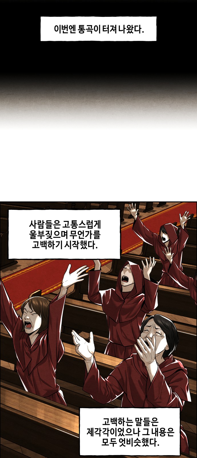 58 페이지
