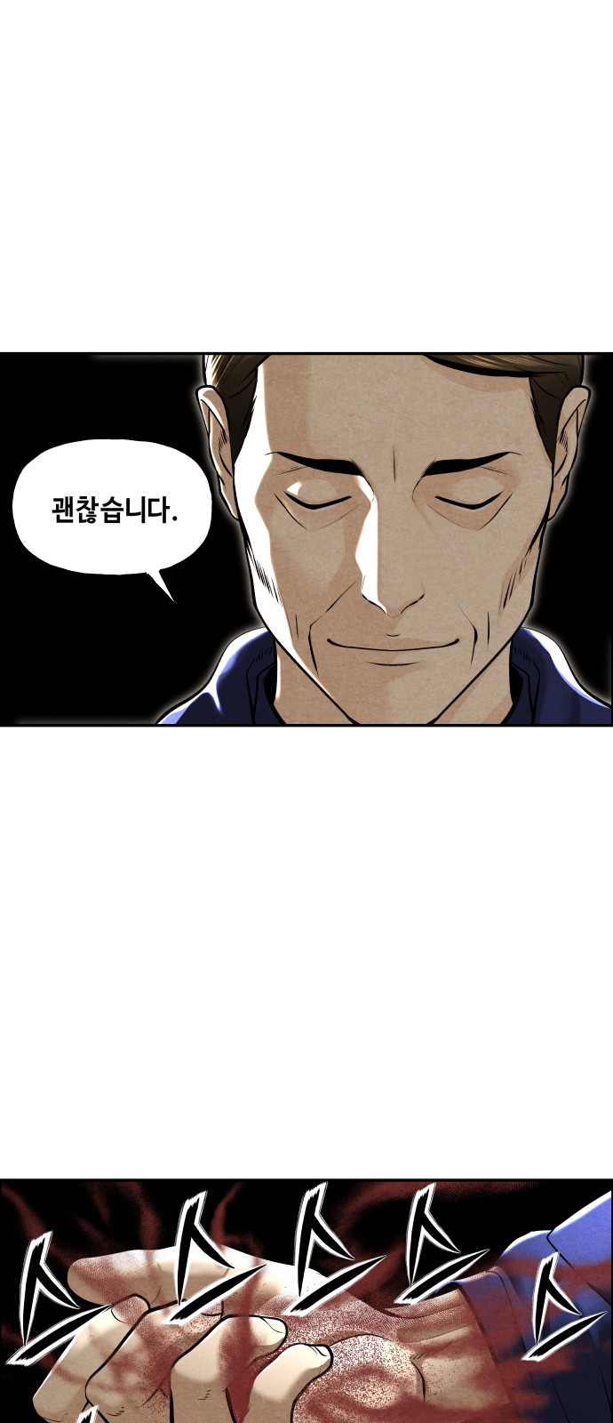 63 페이지