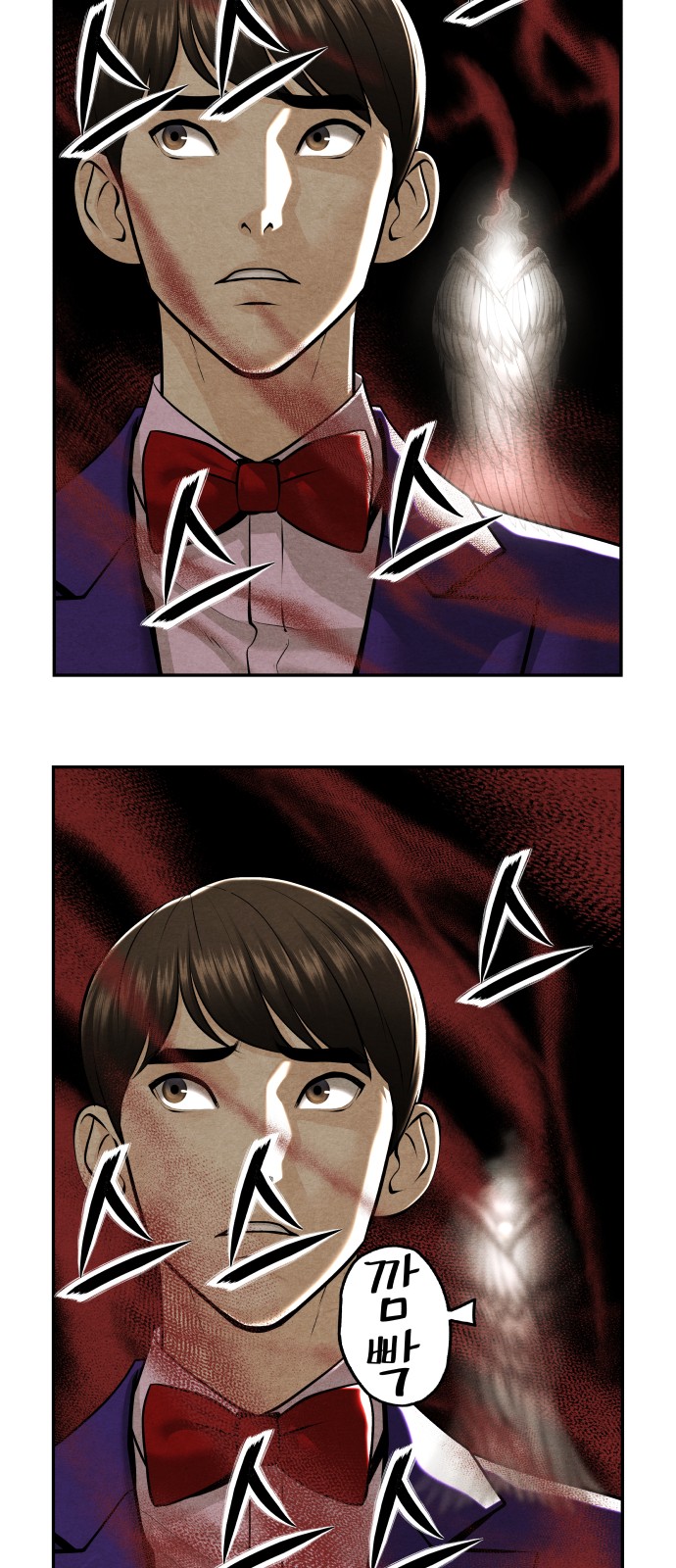 67 페이지