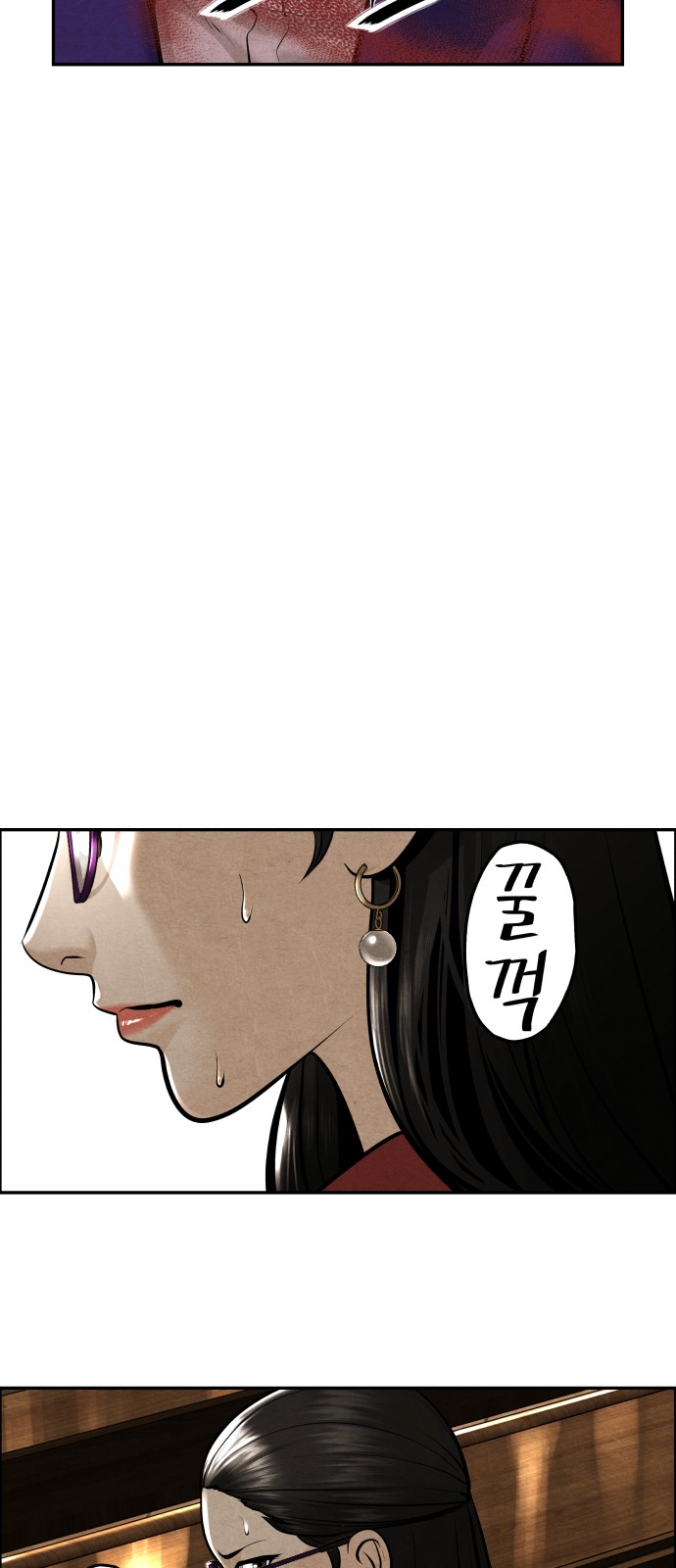 68 페이지