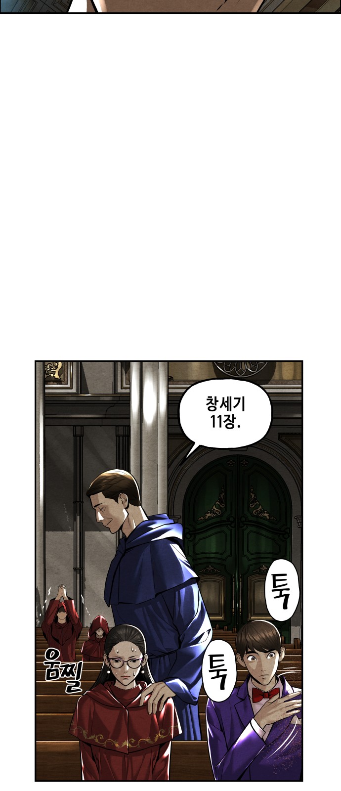 70 페이지