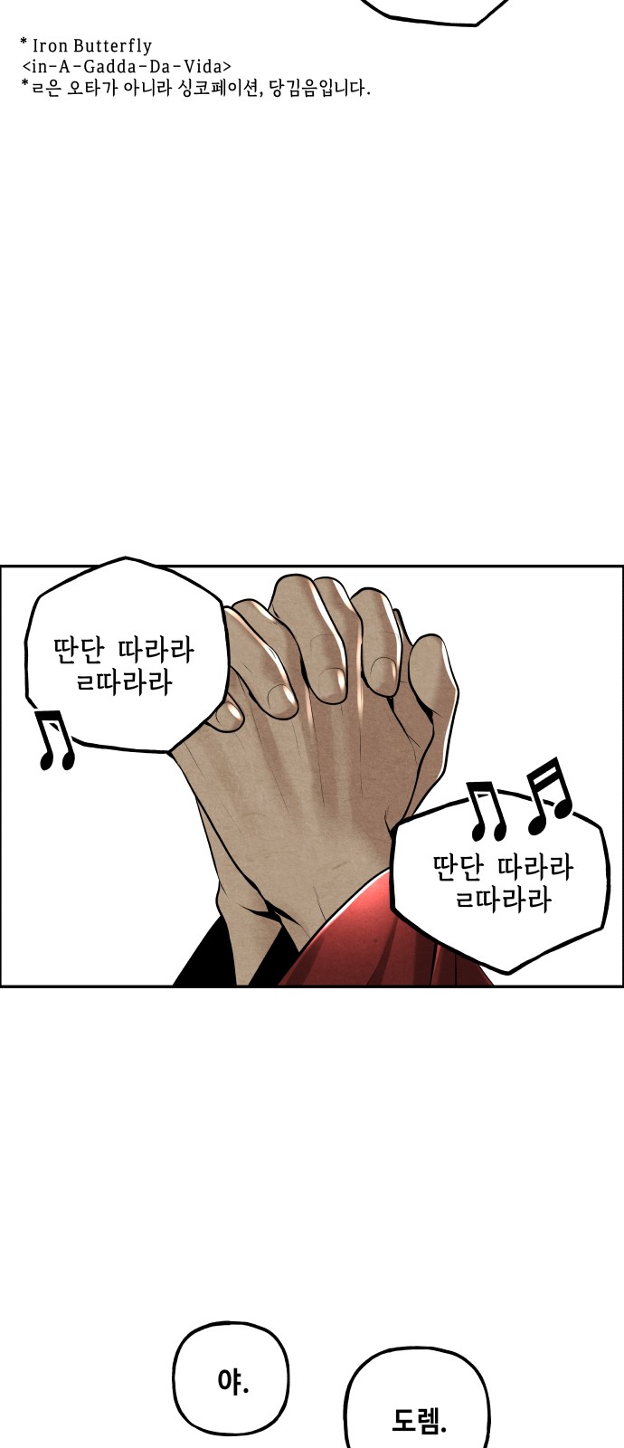 73 페이지