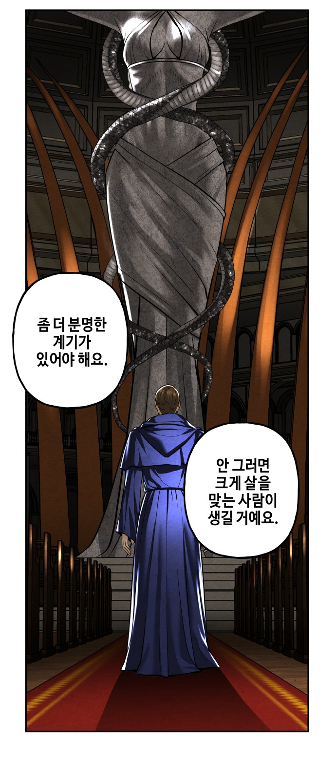 77 페이지