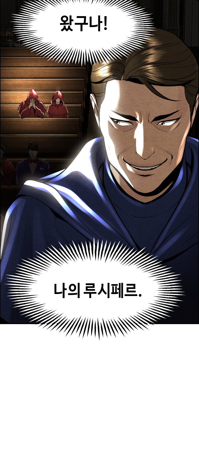 79 페이지
