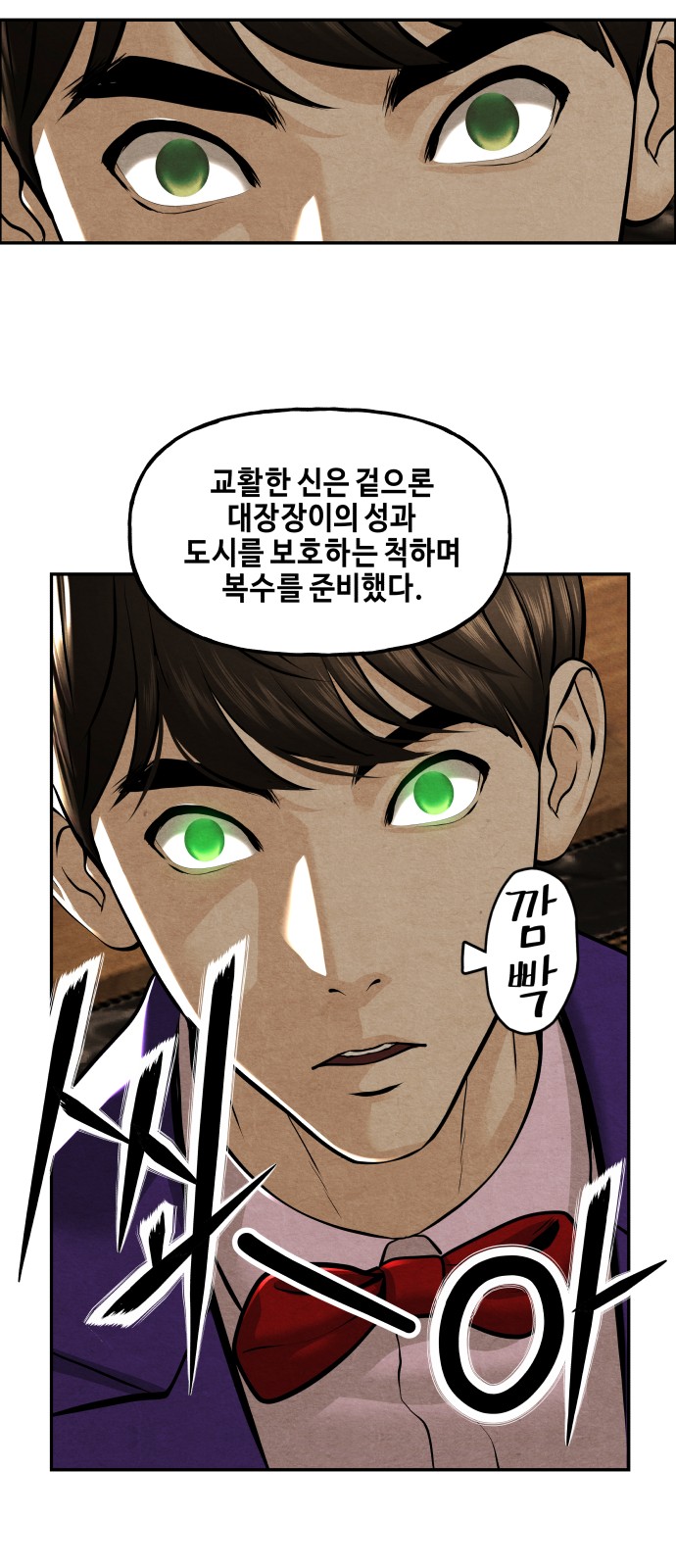 12 페이지