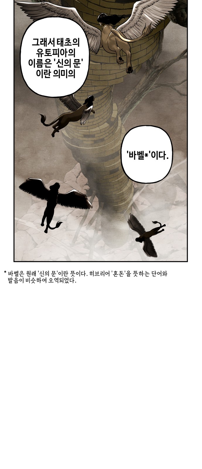 26 페이지