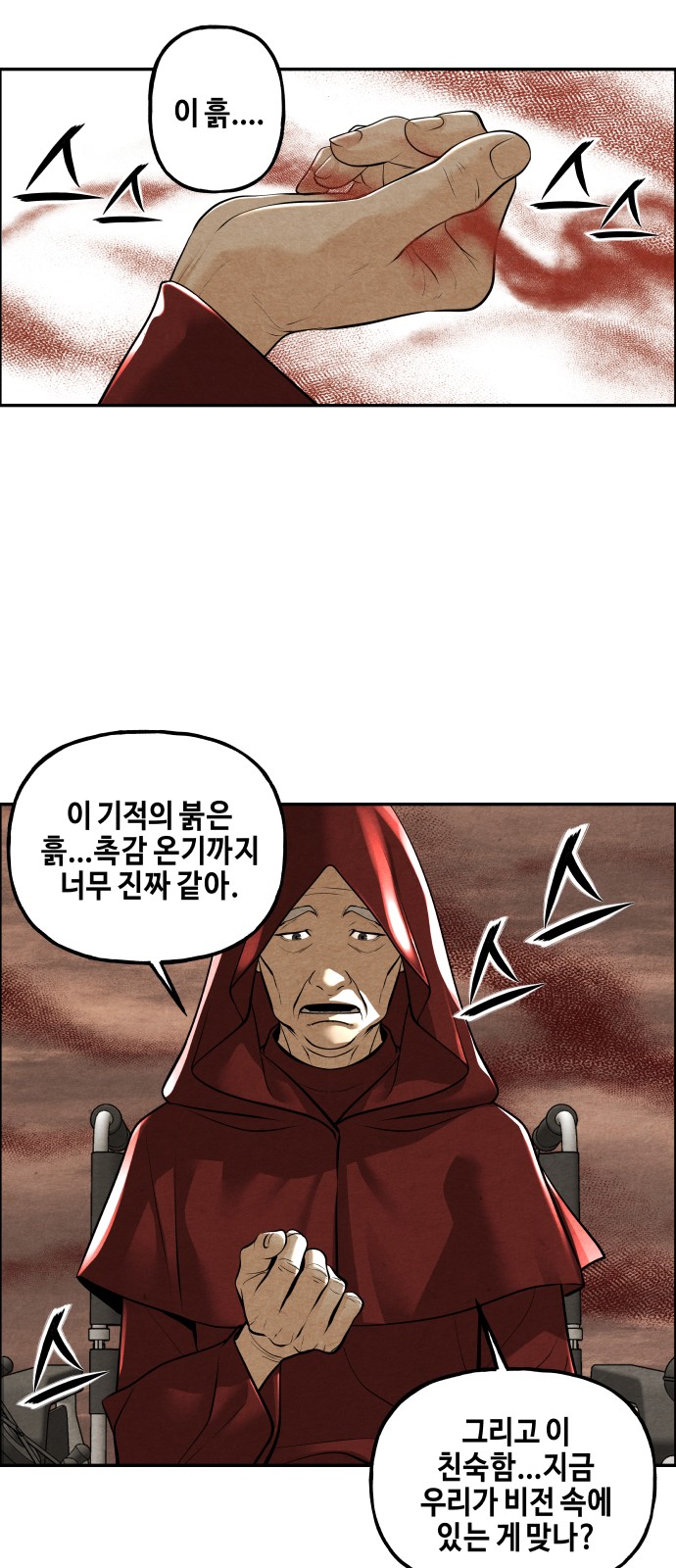 27 페이지