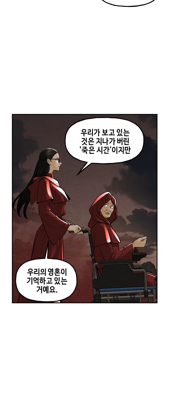 28 페이지