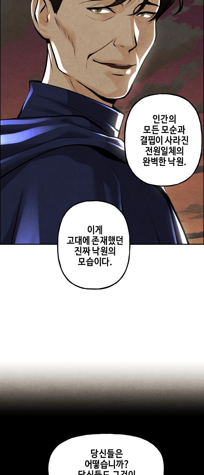 34 페이지