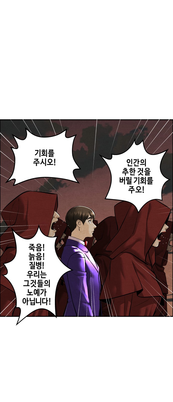 36 페이지