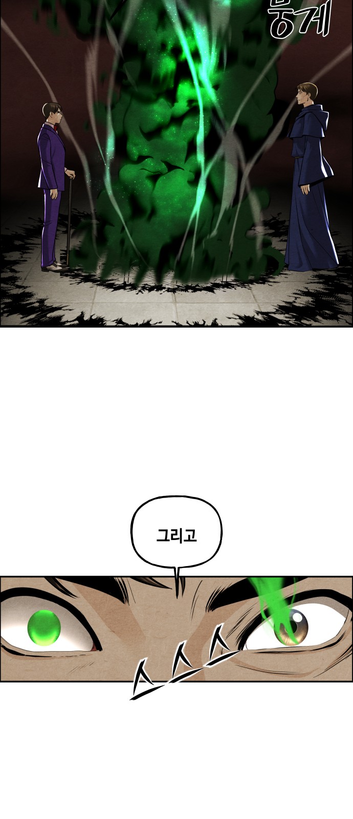 52 페이지