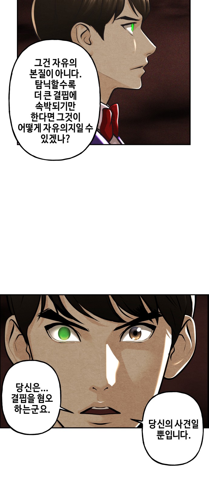 55 페이지