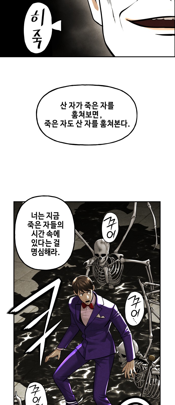 62 페이지