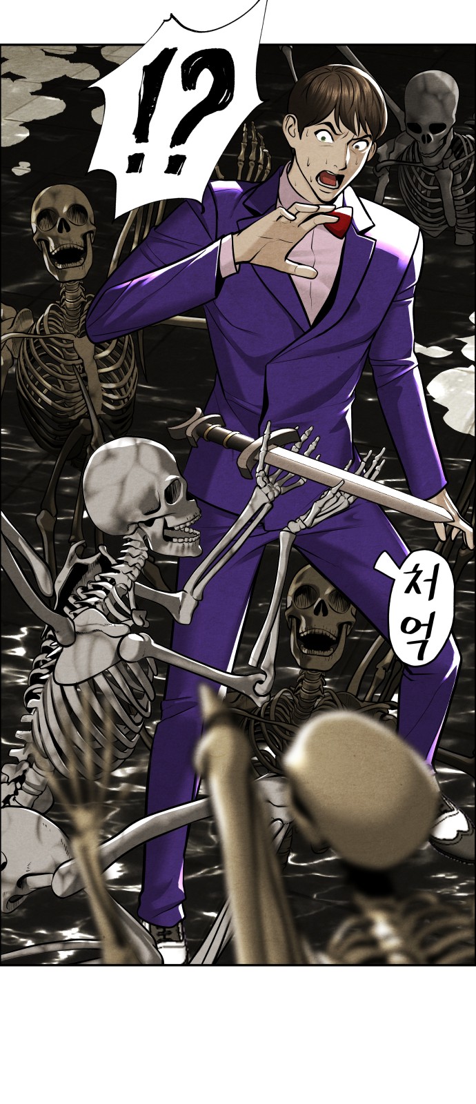 66 페이지