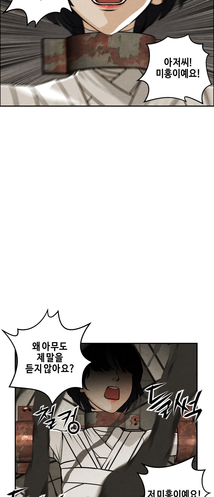 73 페이지