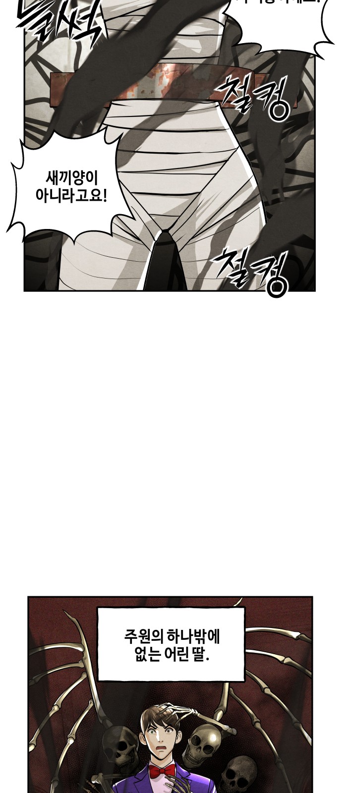74 페이지