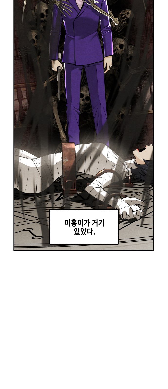 75 페이지