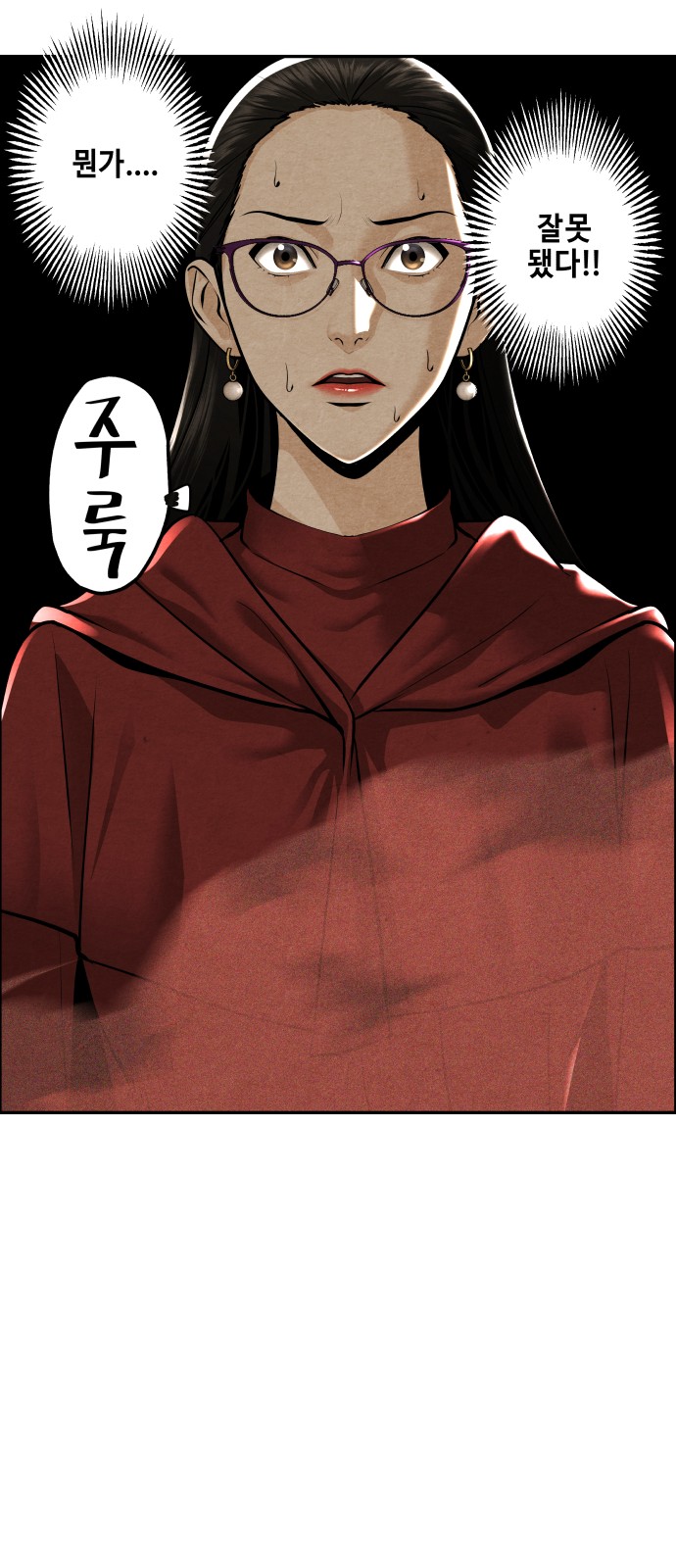 76 페이지