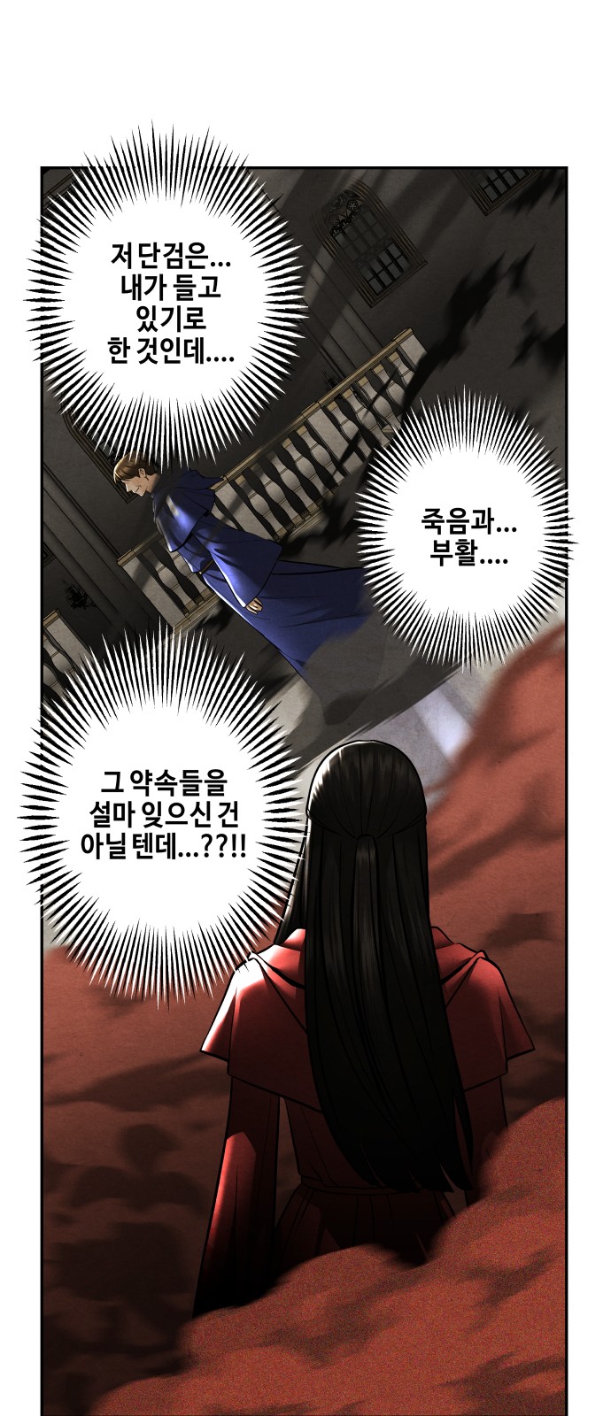 77 페이지